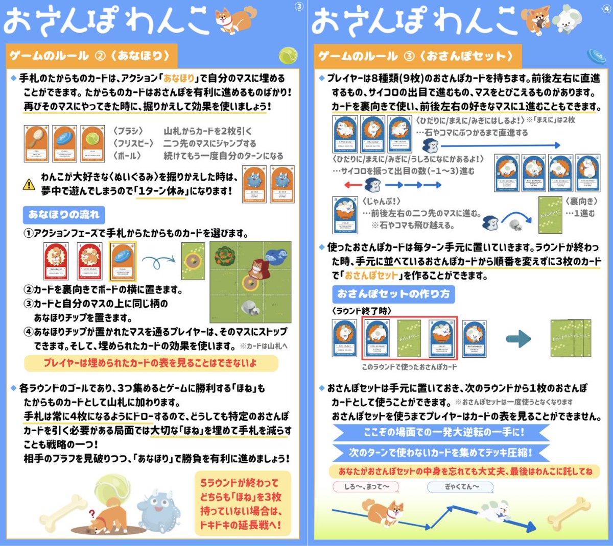 shiro&choco🐕おさんぽわんこ tweet media
