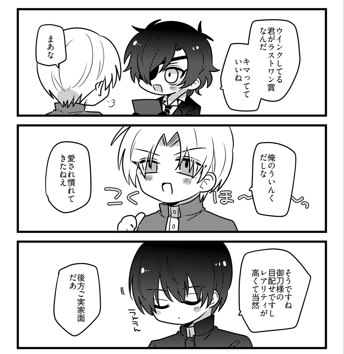 大根紳士🎩5/31インテ2号館こ43a tweet media