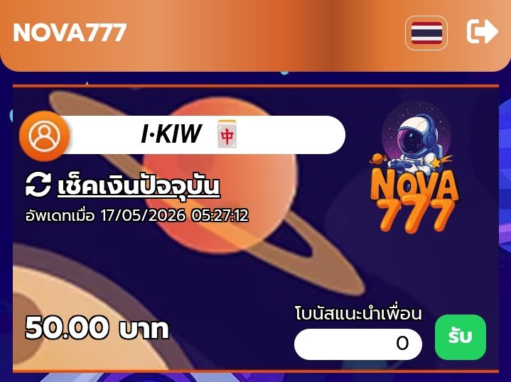 บินอีกกุงอนน้าาา tweet media
