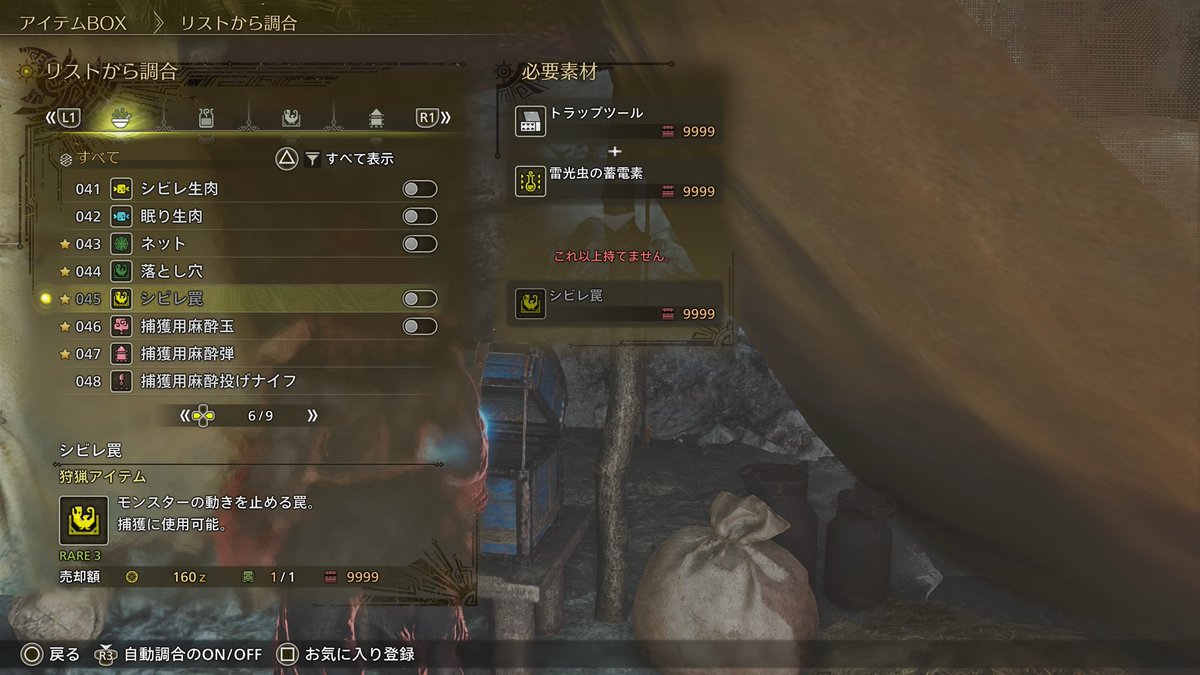 ウル tweet media