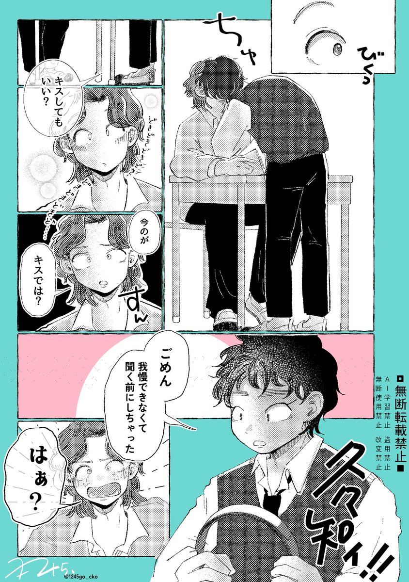 1245号に落ちた✋🕳7/5🦊🍡 tweet media