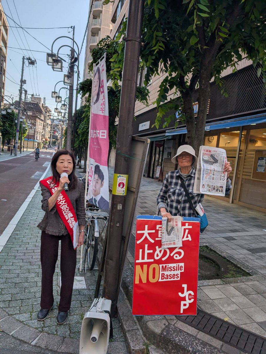 SNSイメージ