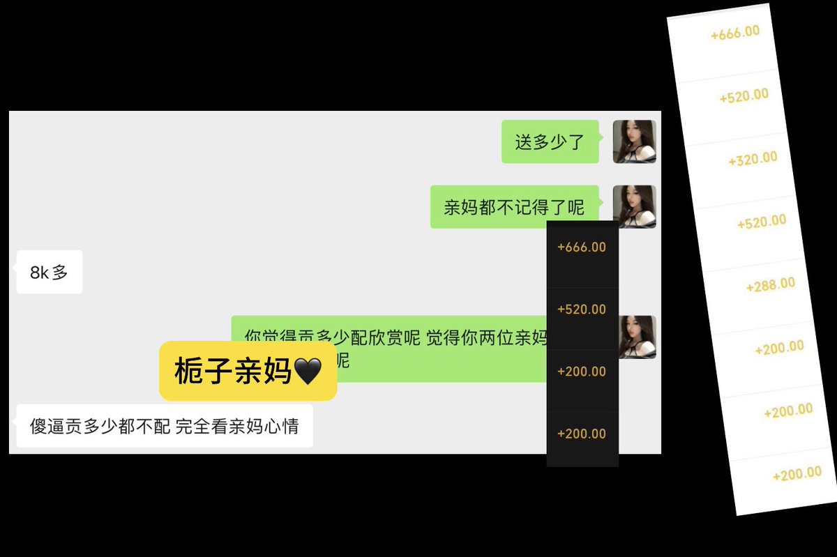 栀子Goddess(🖤教师) tweet media
