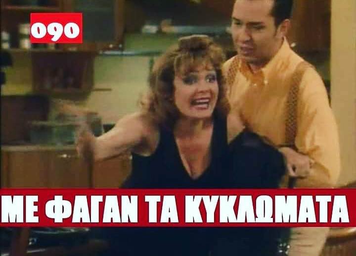 TaDidimakia's tweet photo. #eurovisiongr https://t.co/HRzyMyTImh