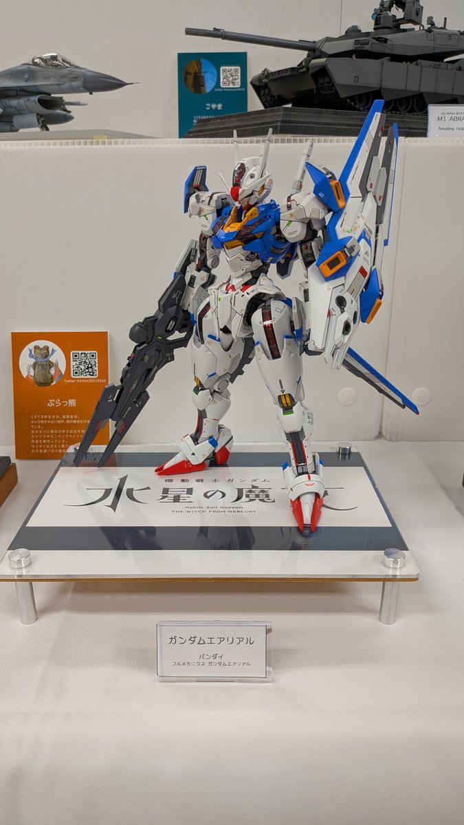 模型チーム「色彩乱舞」 tweet media