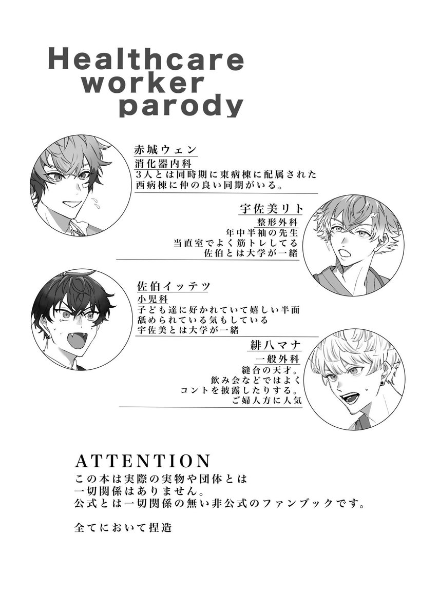 つだ｜通販予約開始 tweet media