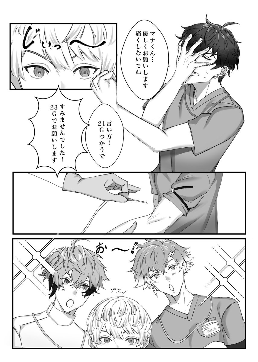 つだ｜通販予約開始 tweet media