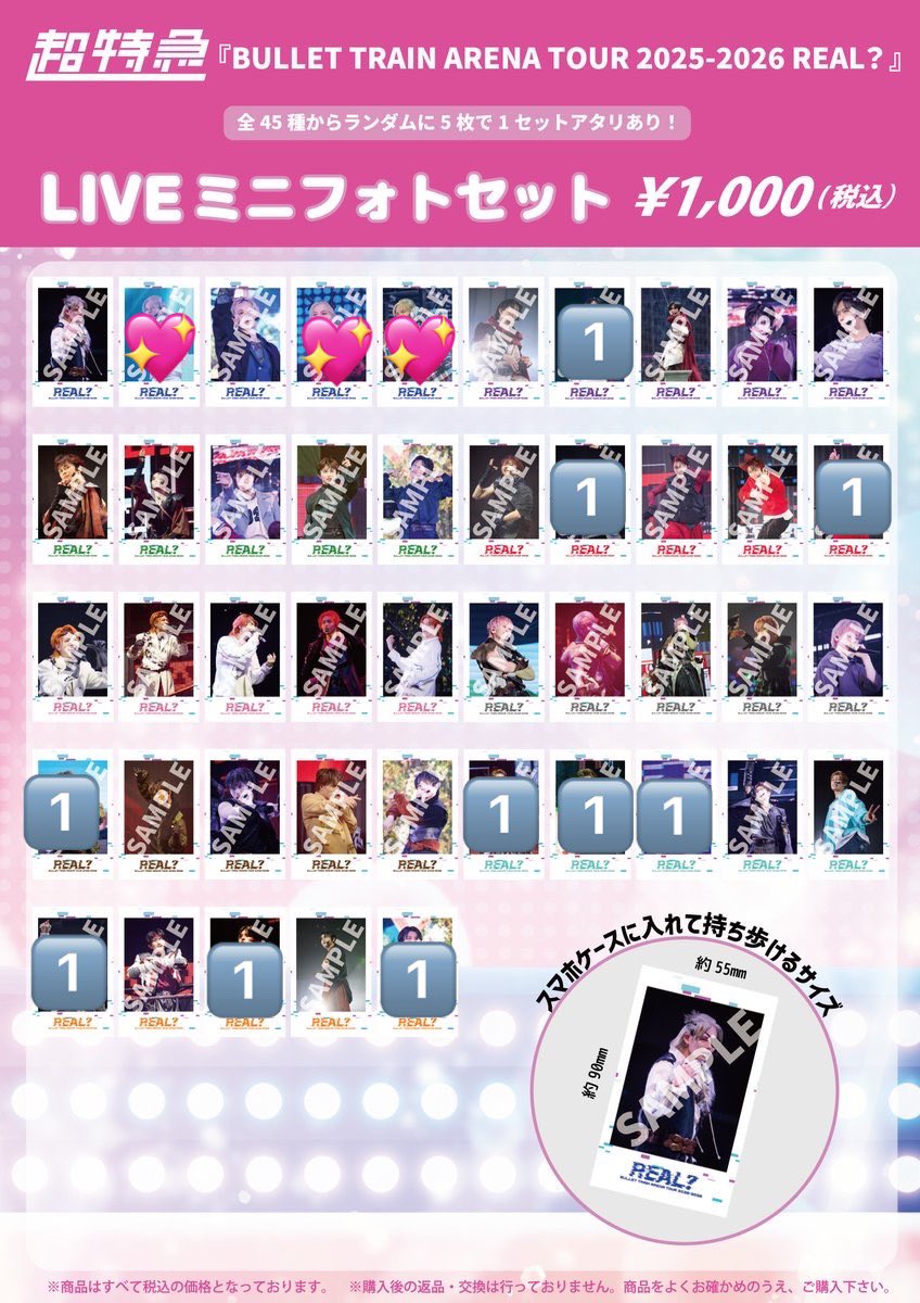 コ tweet media