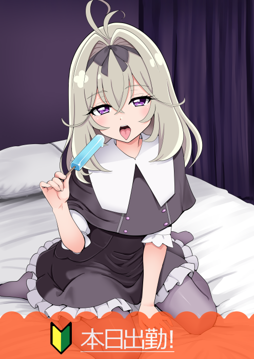 セックスしたいの? 