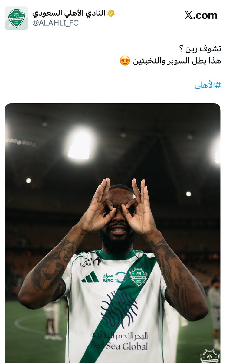 عمرو tweet media