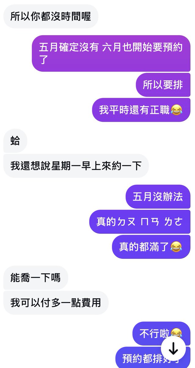 陽 ☀️ tweet media