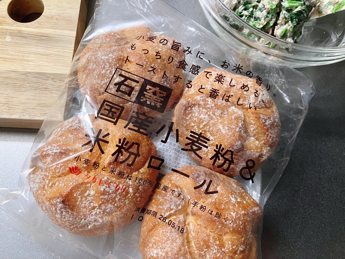 ごはんつぶ@宮城県産つや姫 tweet media