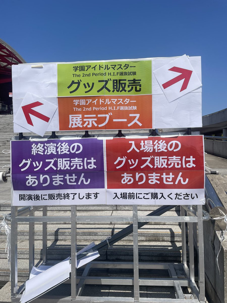 ほしつき🦉 H.I.F選抜2日目 tweet media