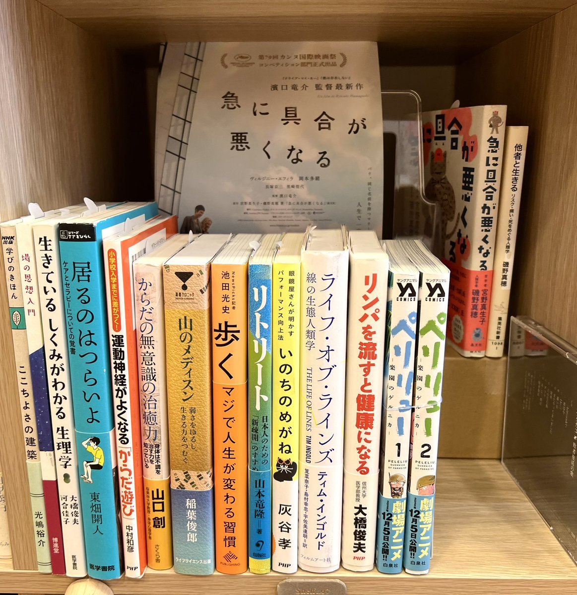 森の本屋 (@morino_honya) / Posts / X