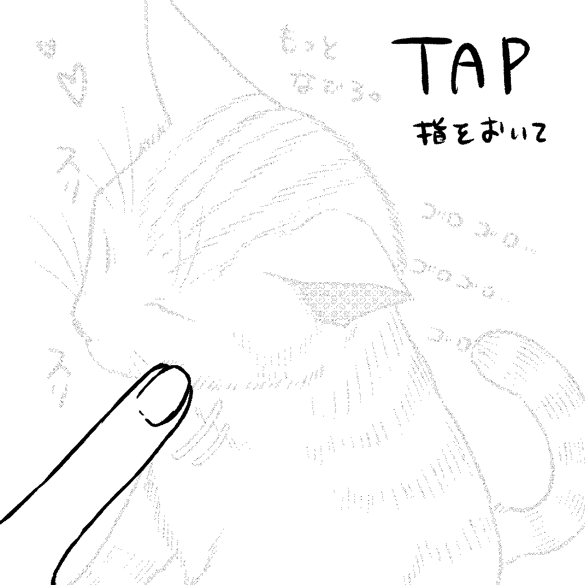 桜プリン🐾書籍発売中！ tweet media
