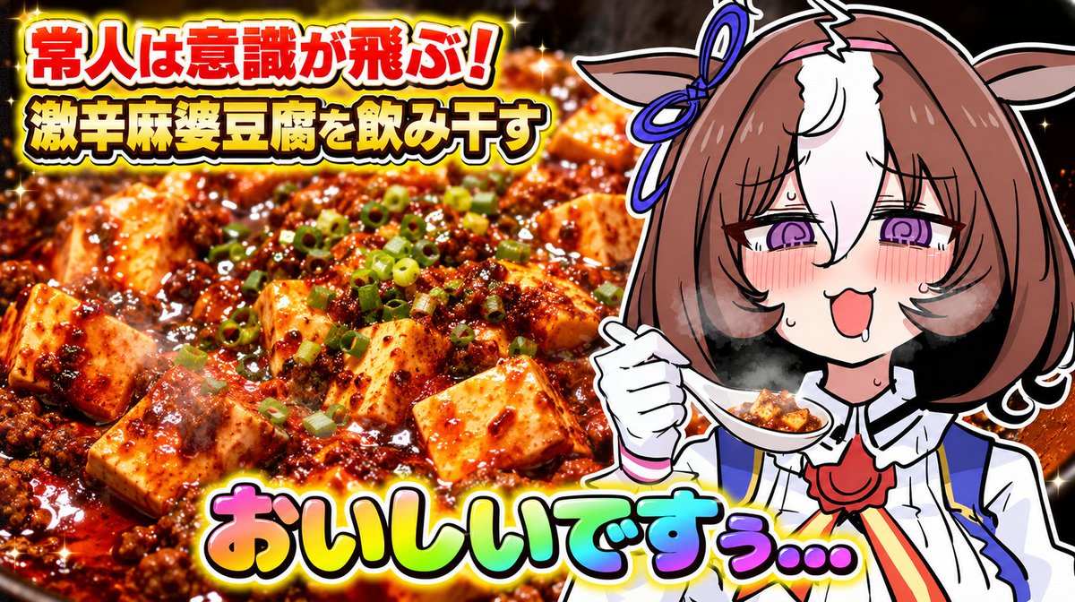 わ