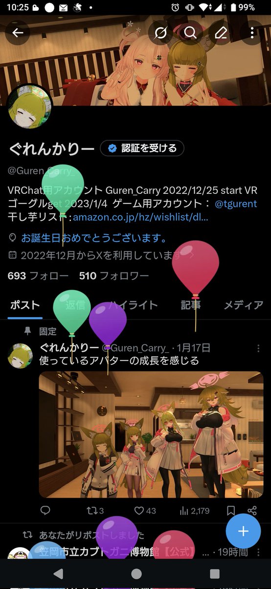 ぐれんかりー tweet media