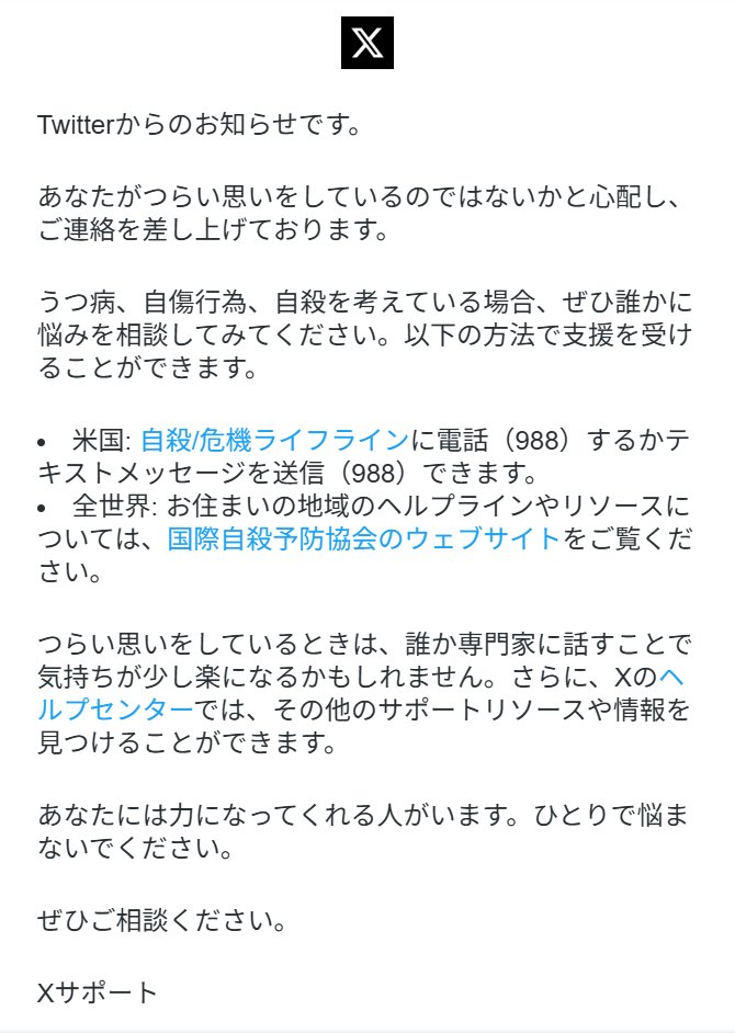 東郷レナ⚙️準備中就活Vtuber tweet media