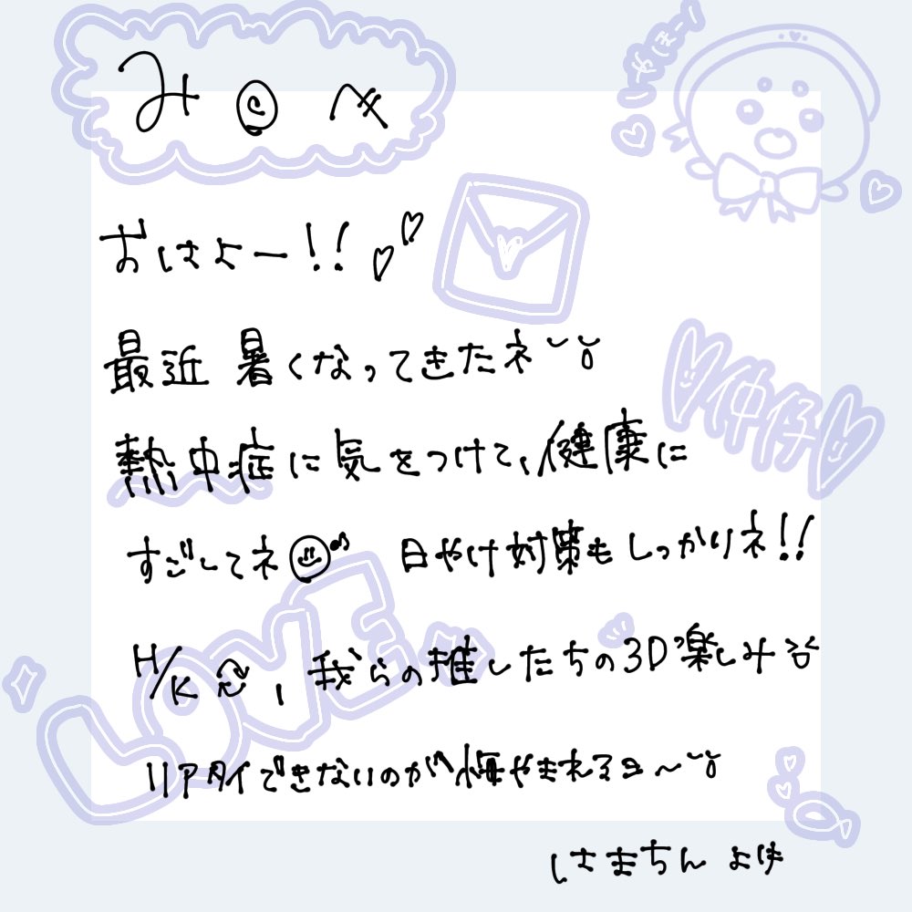 魬里 tweet media