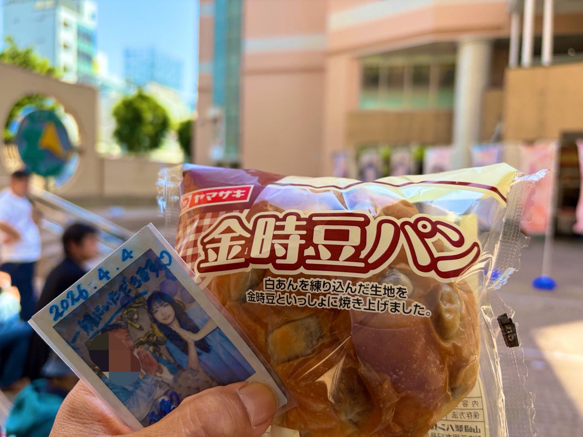 智蔵 tweet media