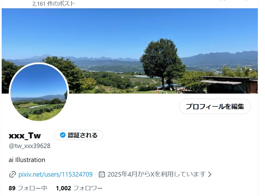 xxx_Tw tweet media