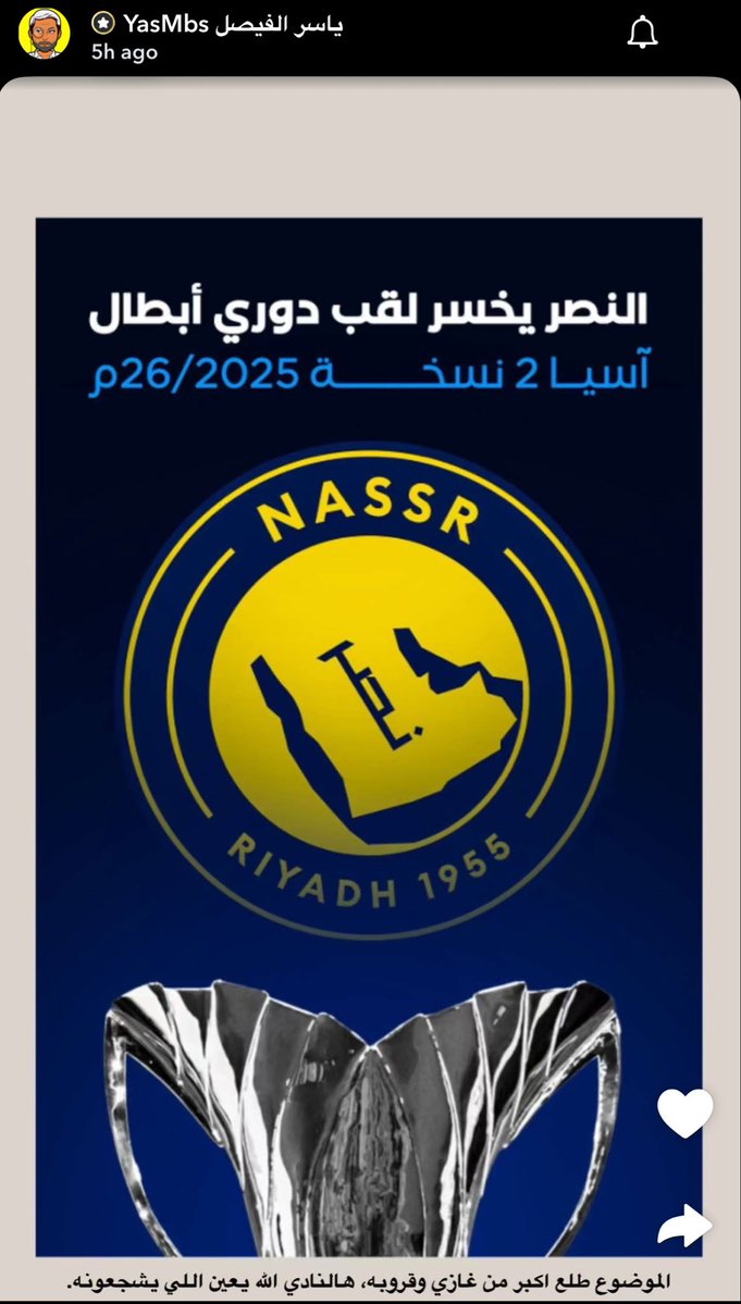 بدر ★ tweet media