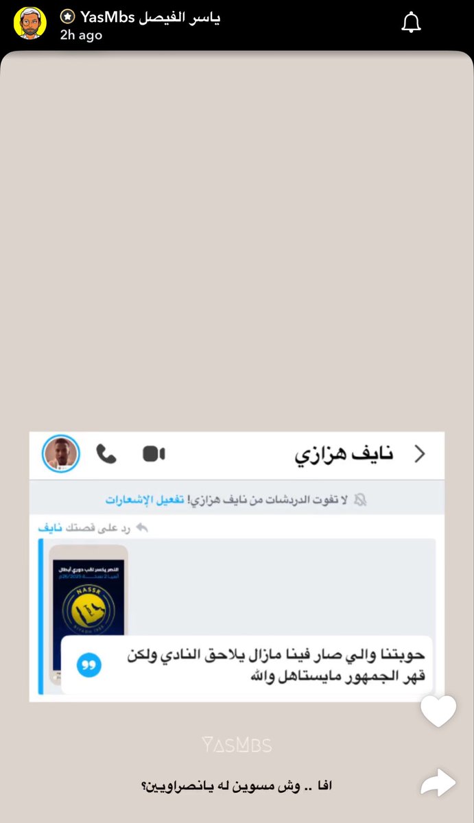 بدر ★ tweet media