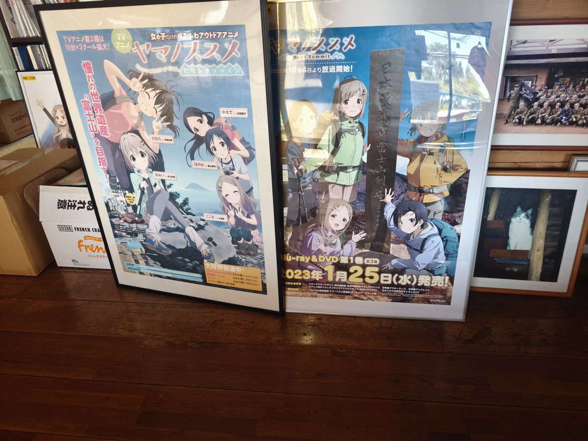 ヤマノススメ要素