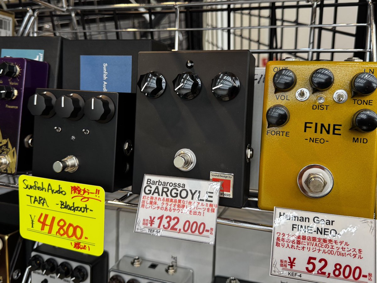 ワタナベ楽器店 大阪店 tweet media