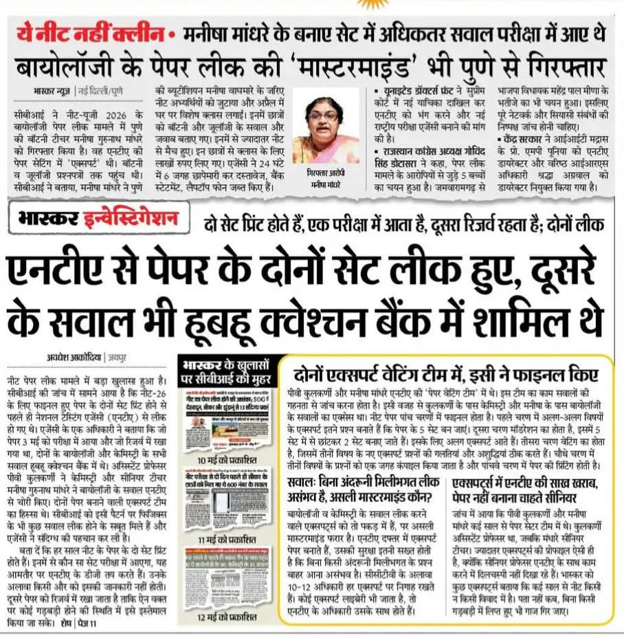 Arvind Kumar Jakhar Official tweet media