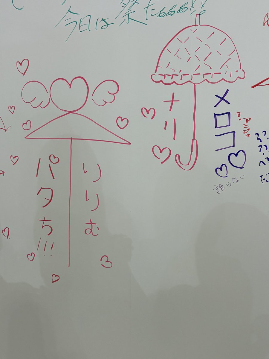 これやばい うれしい