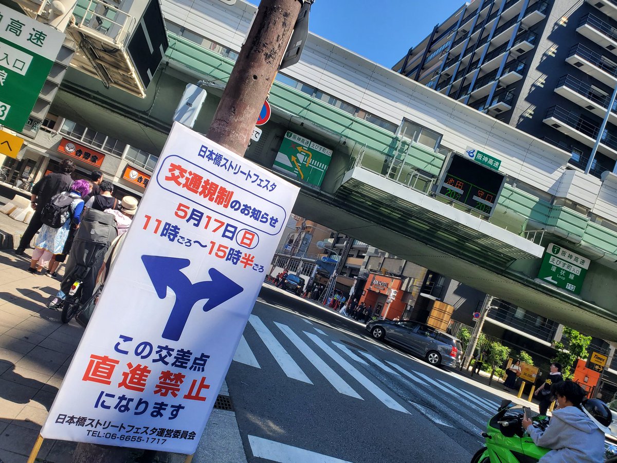 井元@チャリコイドルパサー tweet media