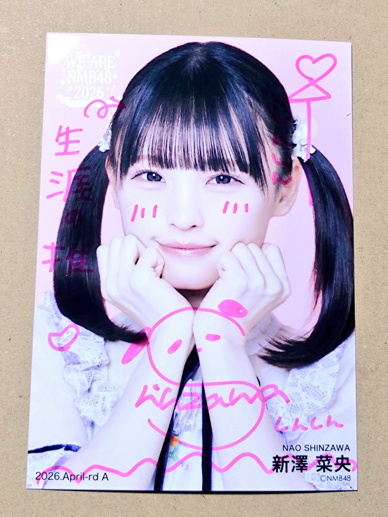 ヤバいヤバいヤバいヤバい(⁠(⁠(⁠;⁠ꏿ⁠_⁠ꏿ⁠;⁠)⁠)⁠) 推しちゃん自引きし