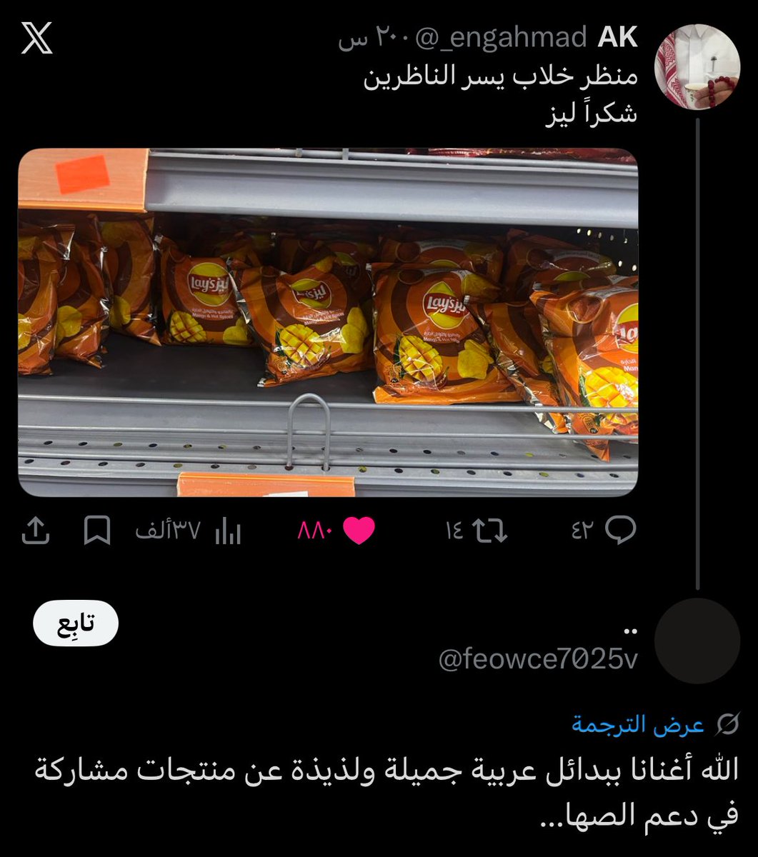 AK tweet media