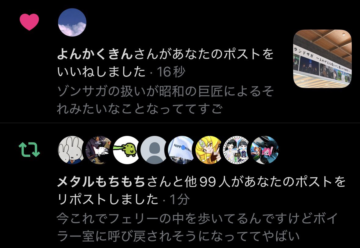 呉服 綾 tweet media