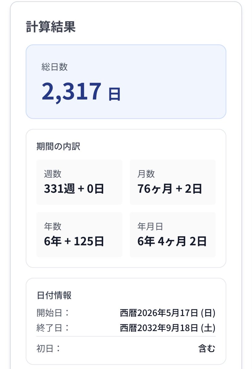 WeFiをマイニングしてる仏 2 tweet media