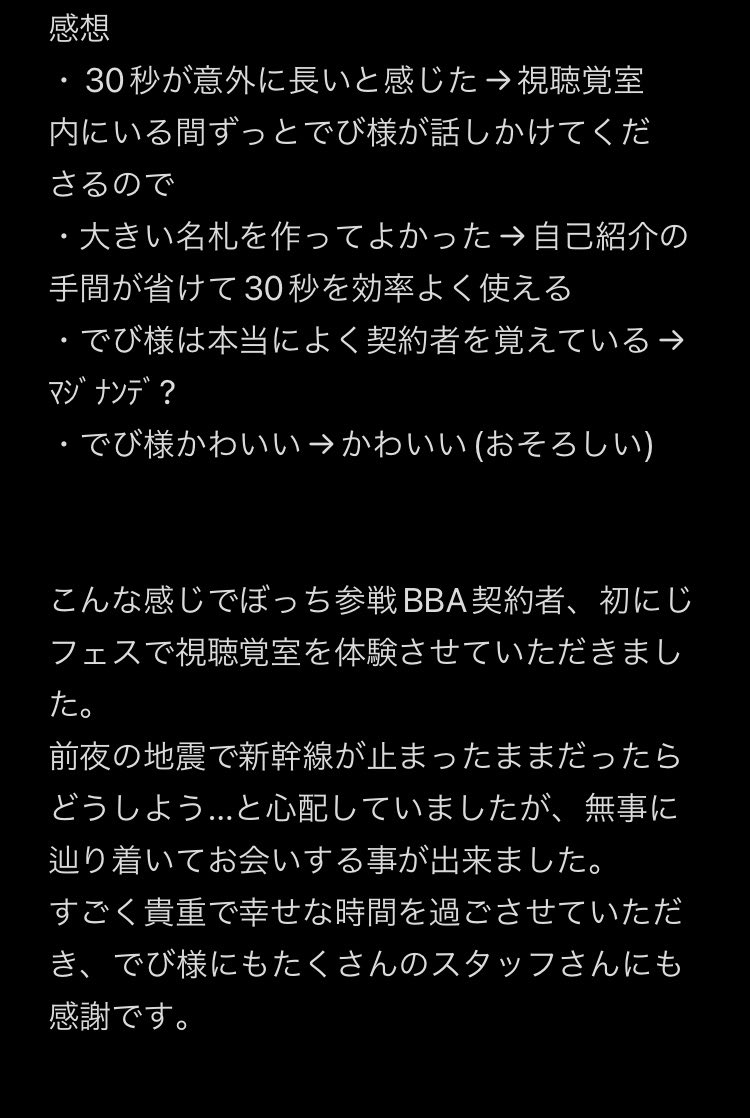 さくらゆき tweet media
