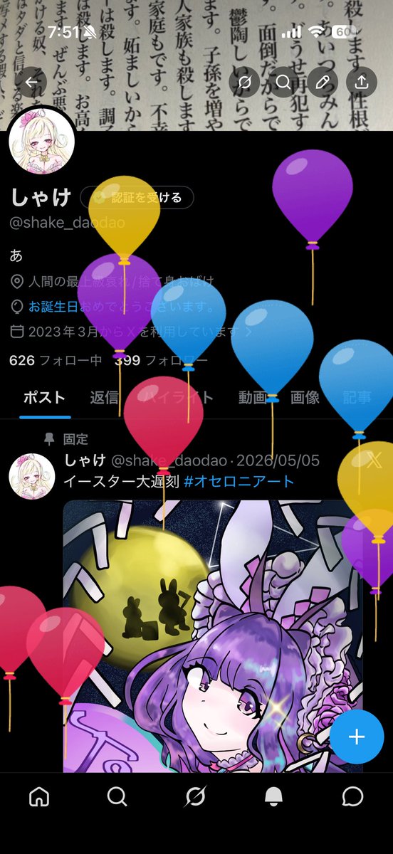 しゃけ tweet media