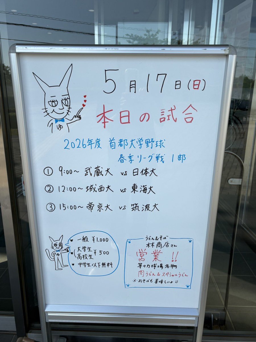 🏟️⚾️YUKI🐟NECO.⚾️🏟️ tweet media