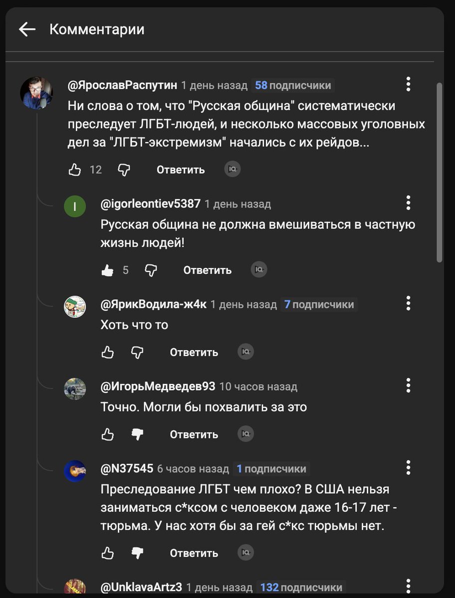 Fadavan's tweet photo. Эти люди смотрят BBC. https://t.co/wdSaUa35K8