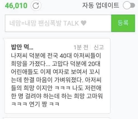 맘모롤🌱 tweet media