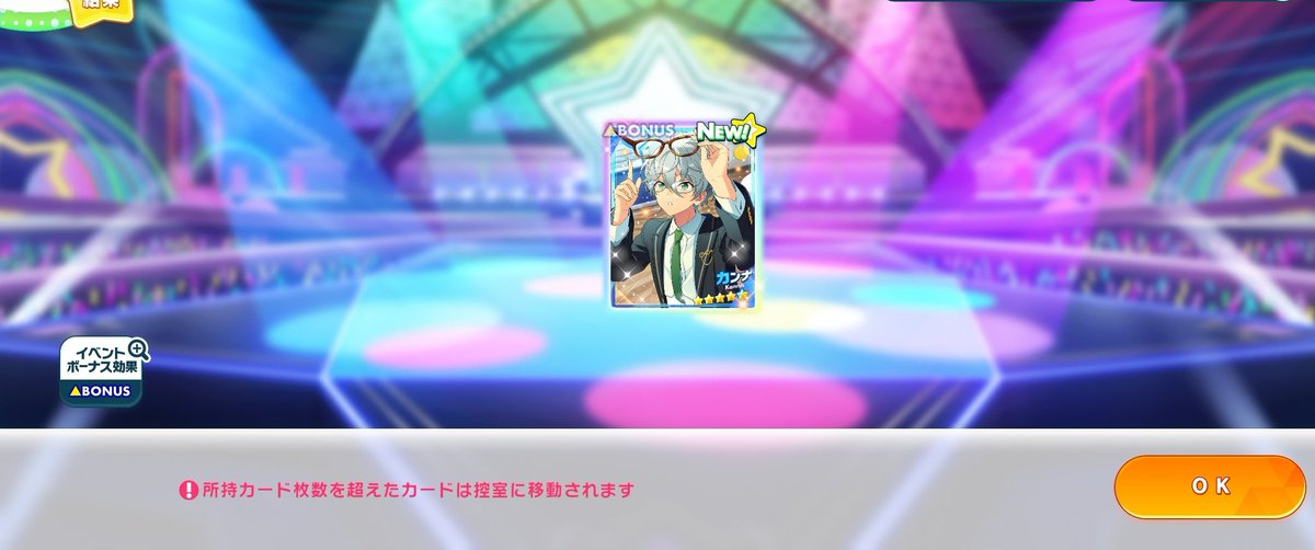 和泉 tweet media