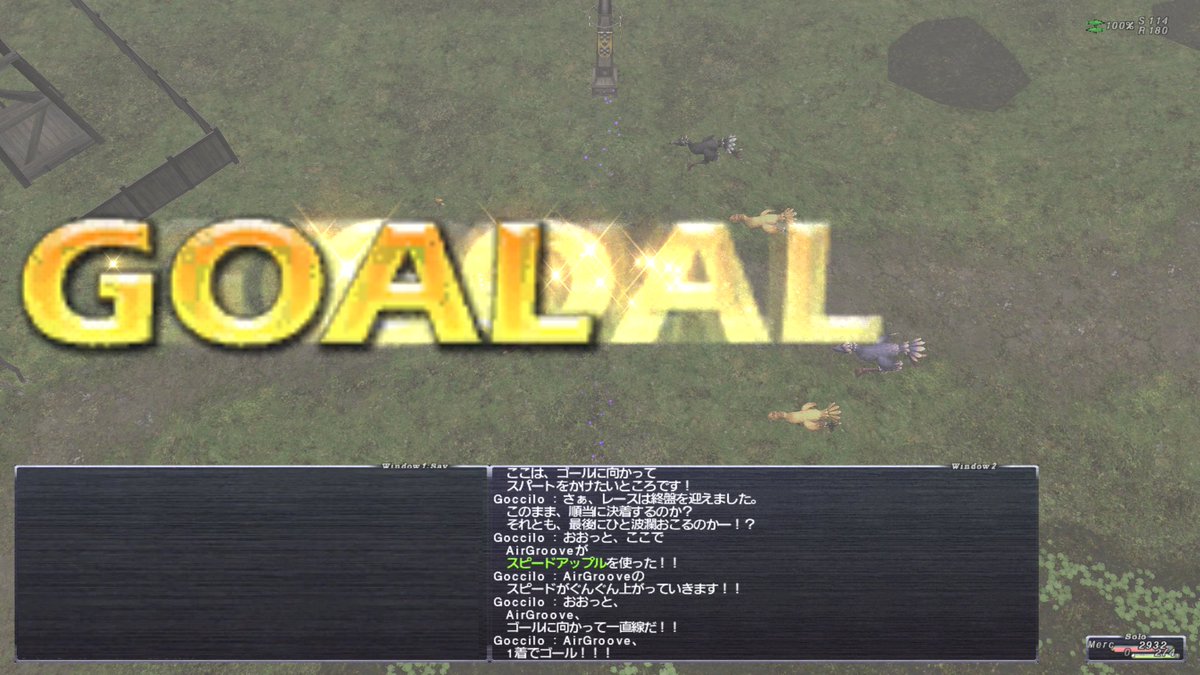 ギャロップ