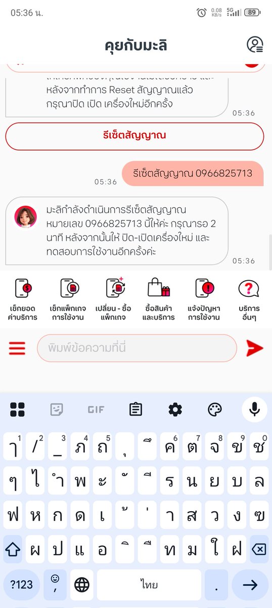 Ahego1's tweet photo. ทำดี

รีเซ็ตสัญญาณแล้วไม่เห็นจะดีขึ้นจะให้รีเซ็ตเพื่อ @TrueMoveH https://t.co/PVvS82jjNm