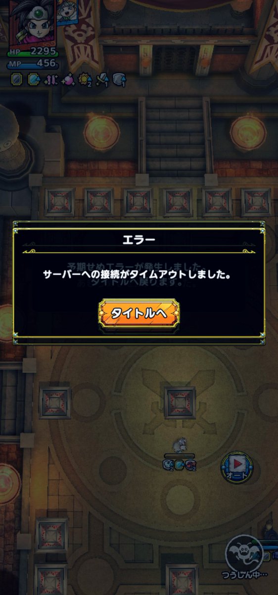 先程対戦された方😐私がスマホ熱暴走に気付かなかった為対戦中もお待た