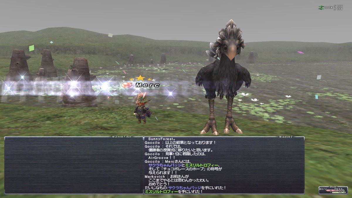 ギャロップ