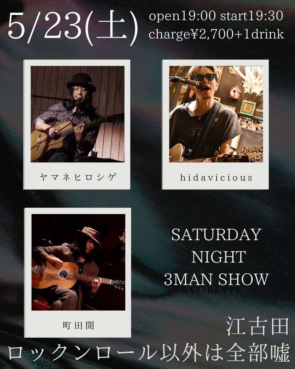 町田開 tweet media