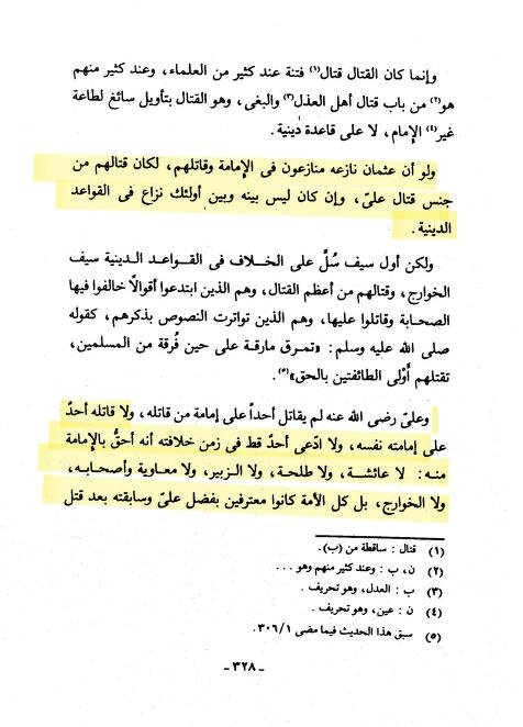 مجهول في الارض tweet media