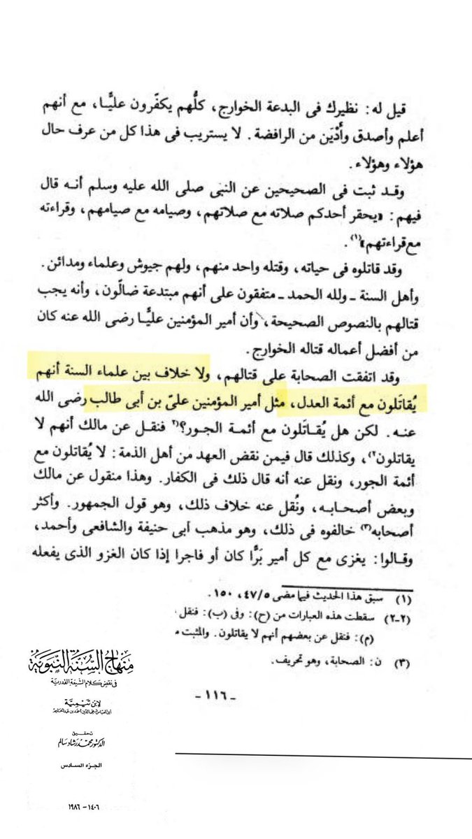 مجهول في الارض tweet media