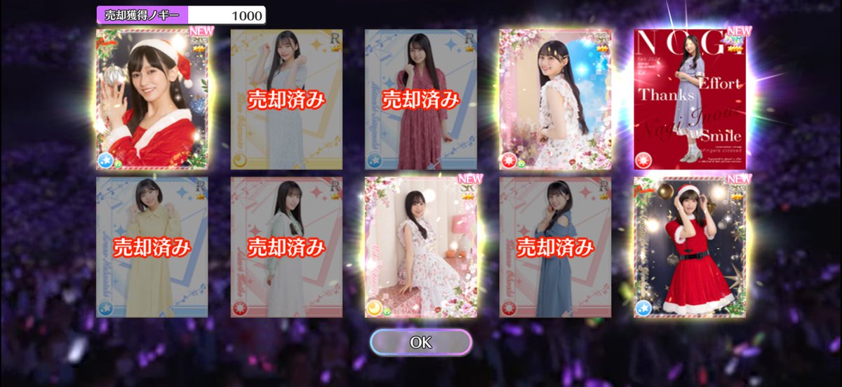 くじっち◢⁴⁶ tweet media